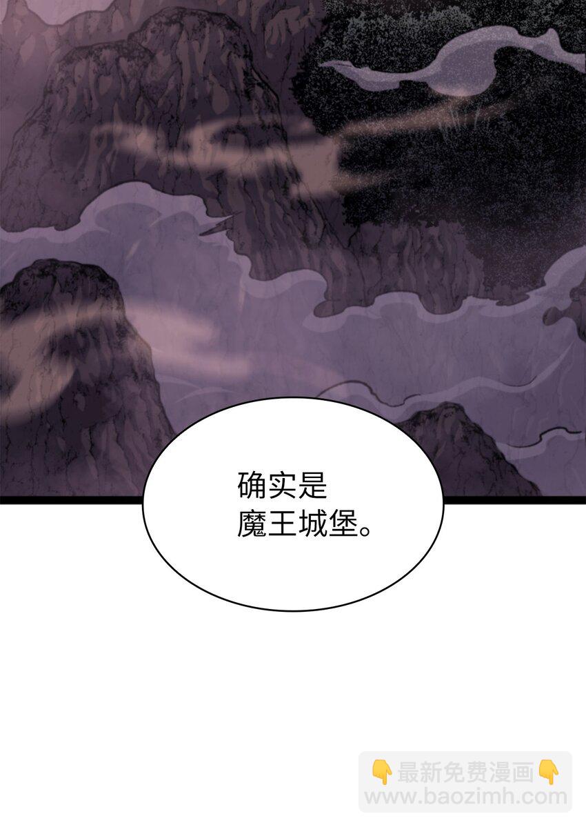 170 天空之城出现了114