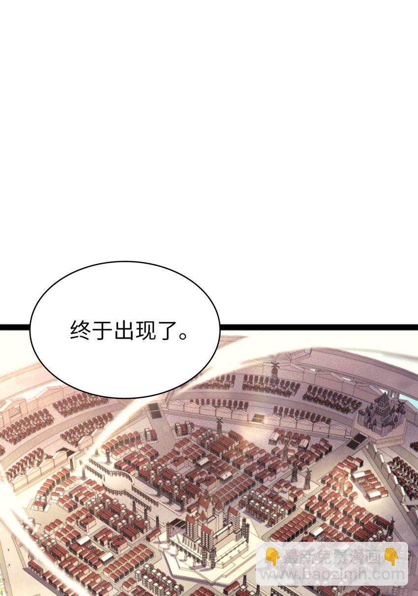 170 天空之城出现了12