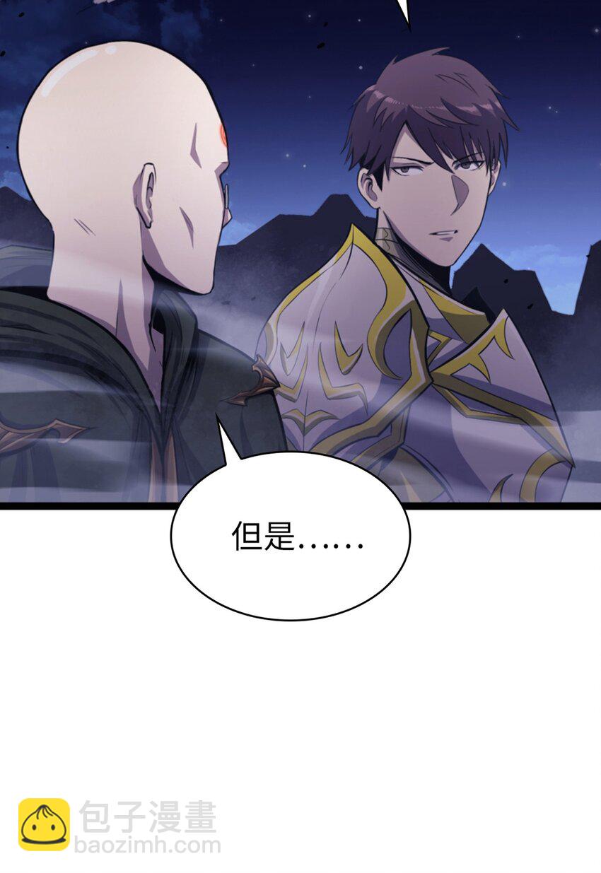 170 天空之城出现了124