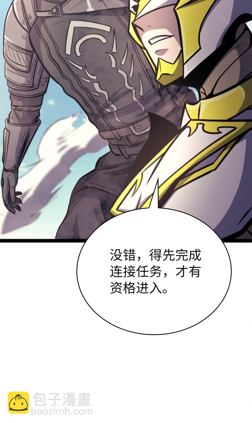 170 天空之城出现了15