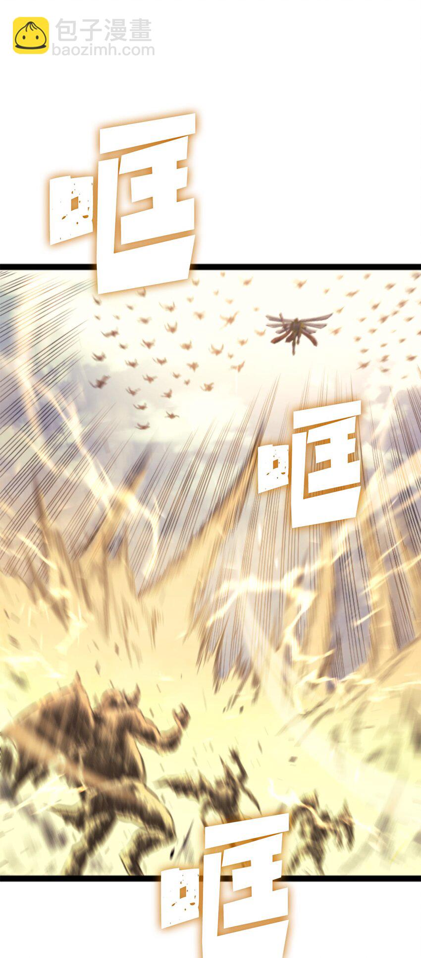 170 天空之城出现了22