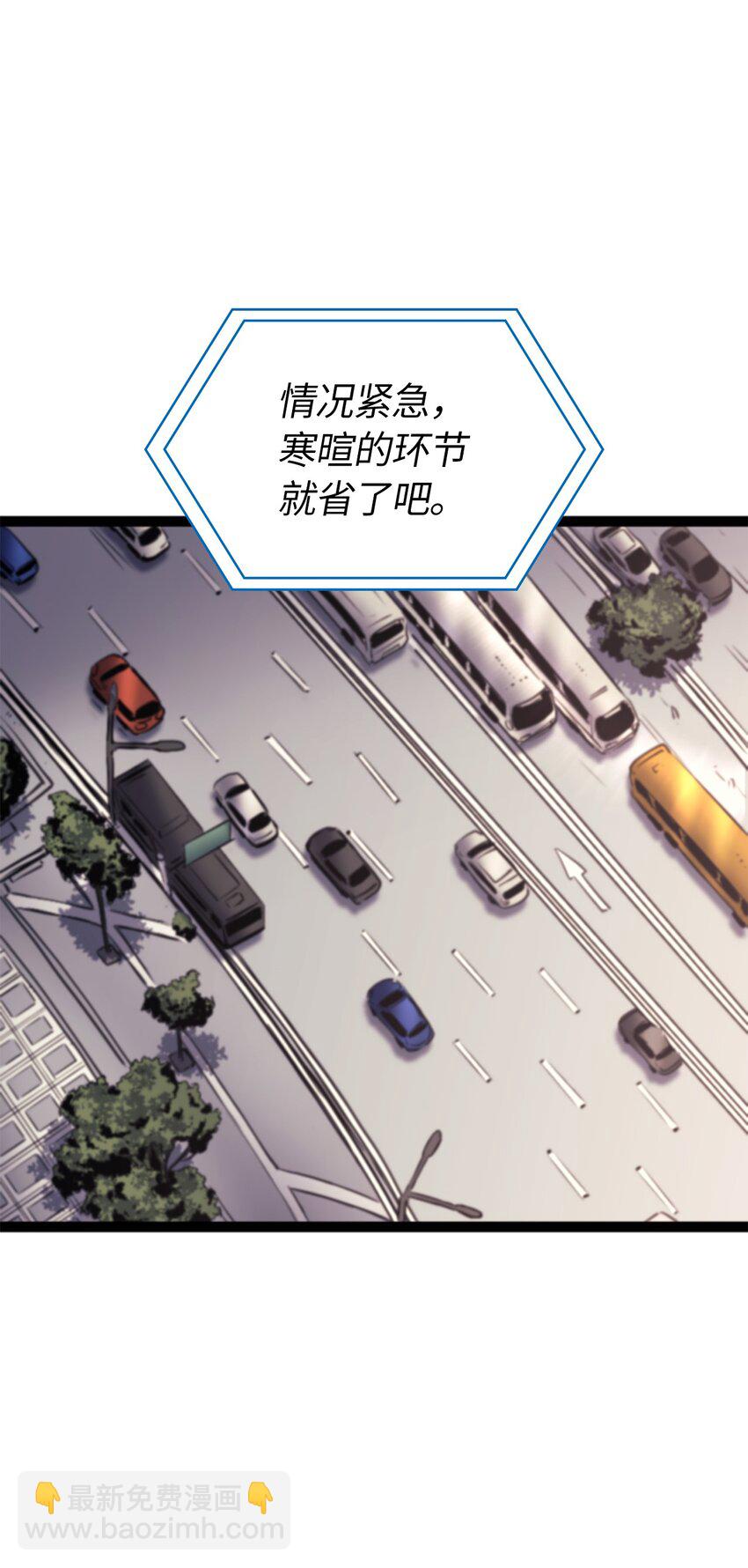 170 天空之城出现了33