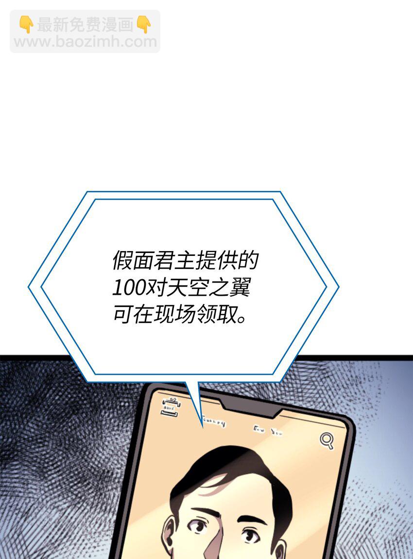 170 天空之城出现了34