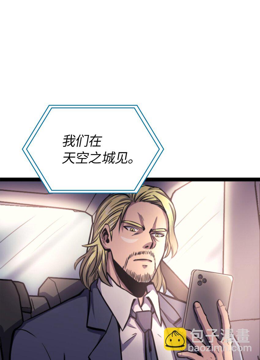 170 天空之城出现了36