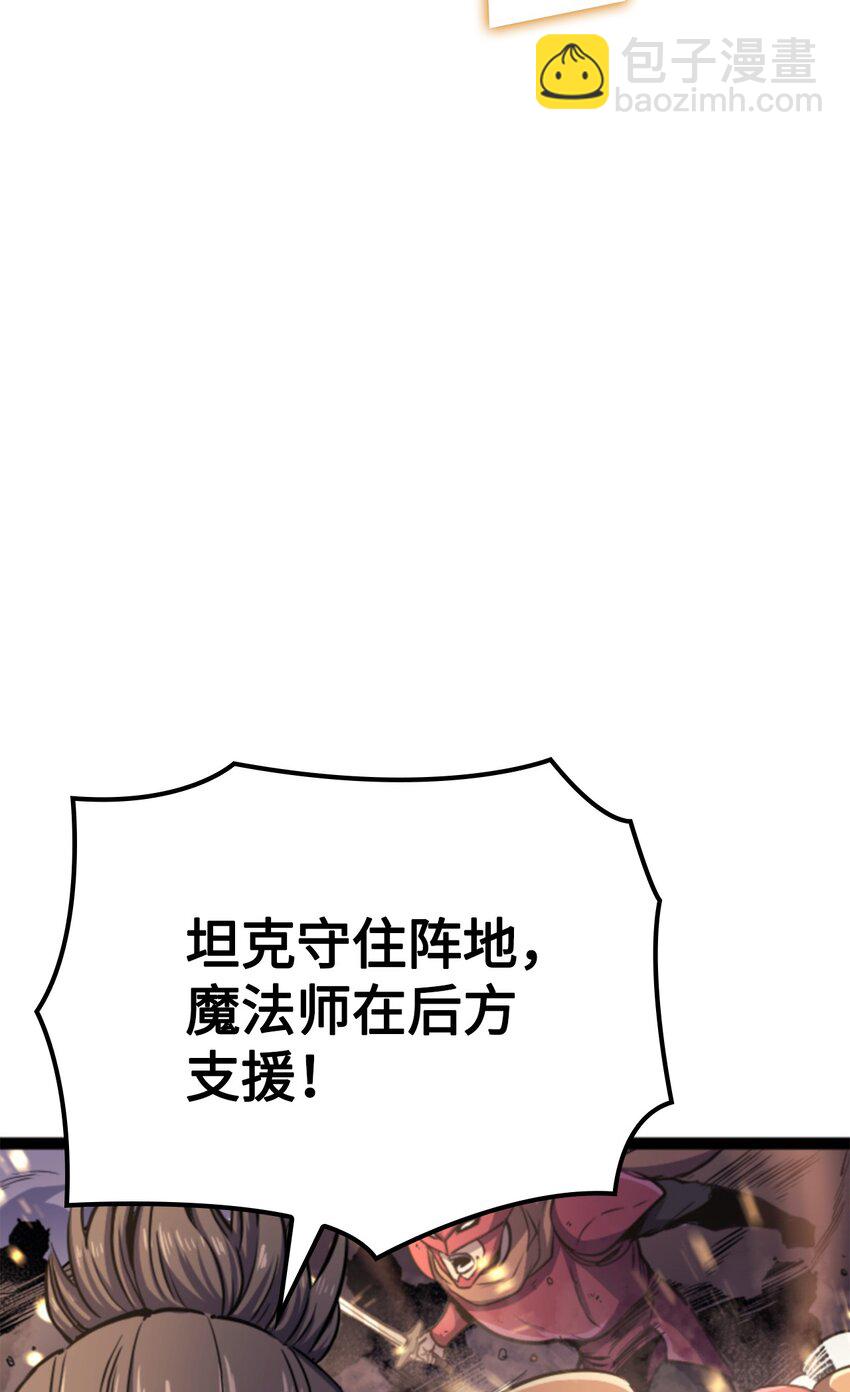 170 天空之城出现了41