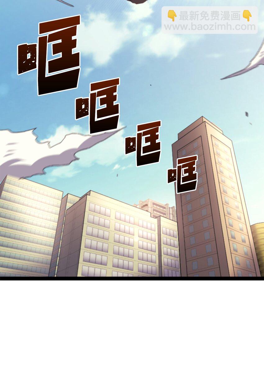 170 天空之城出现了6