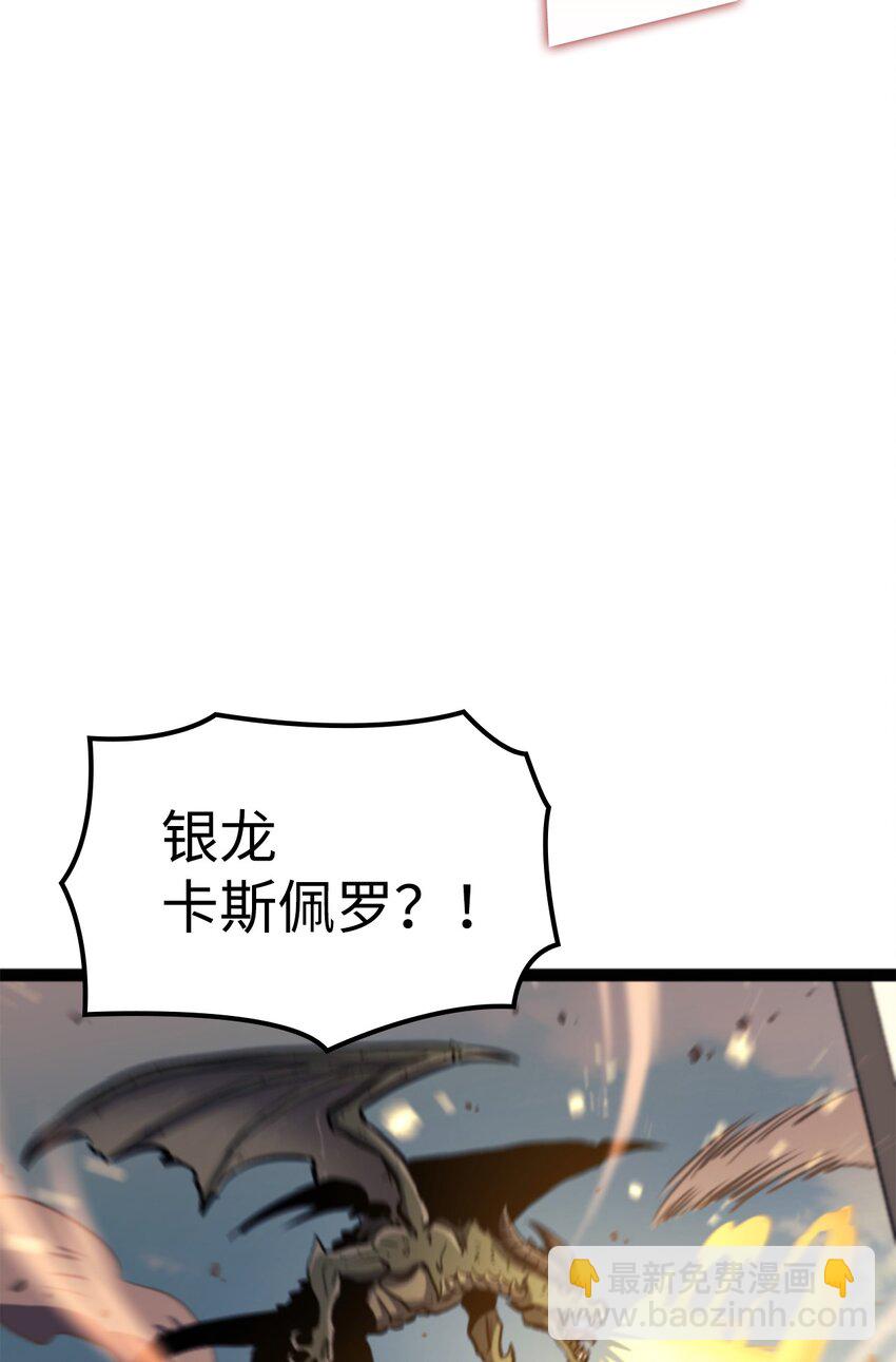 170 天空之城出现了61