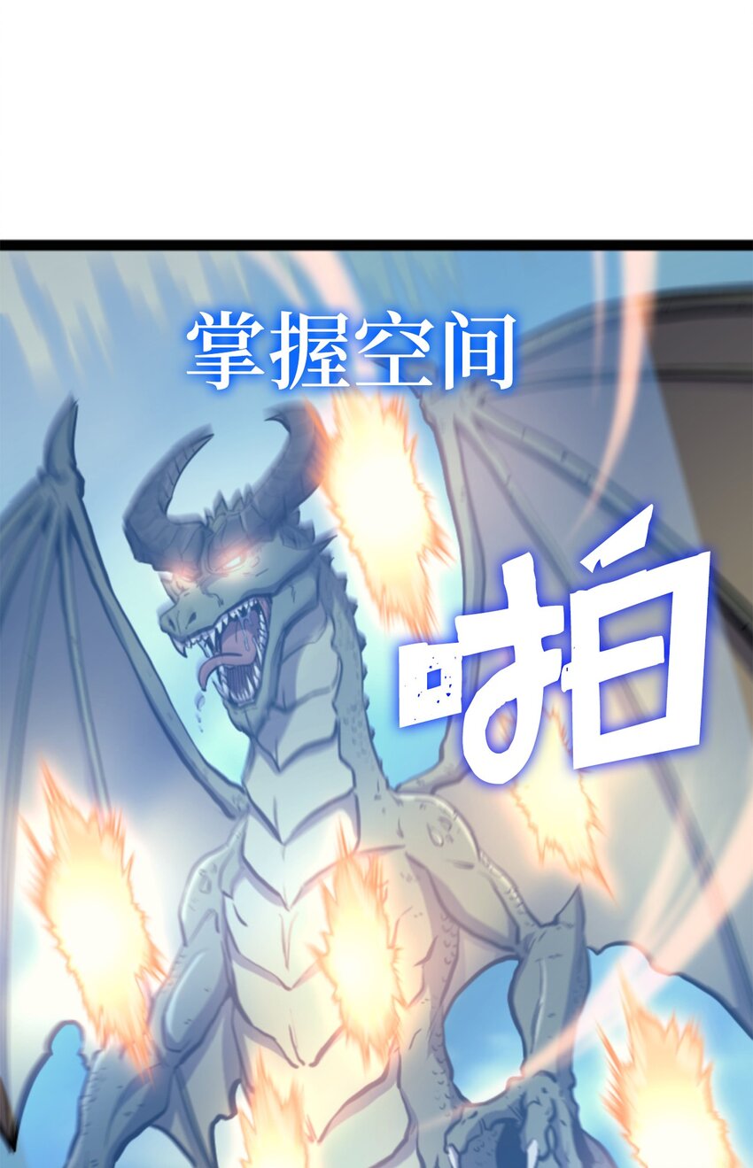 170 天空之城出现了65
