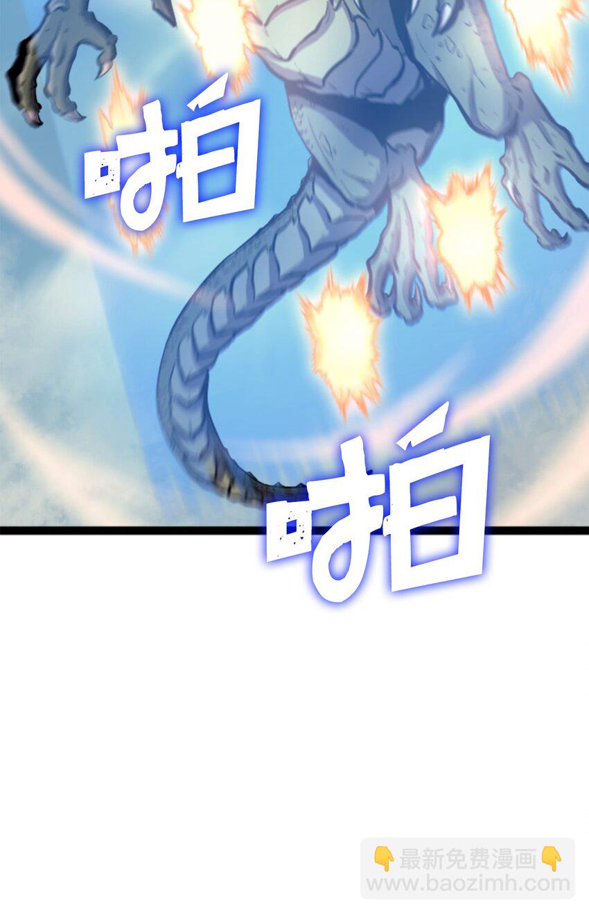 170 天空之城出现了66