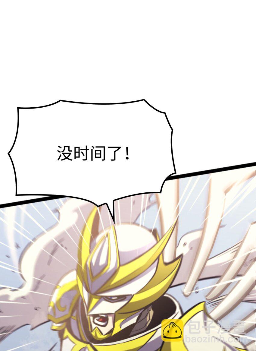 170 天空之城出现了71
