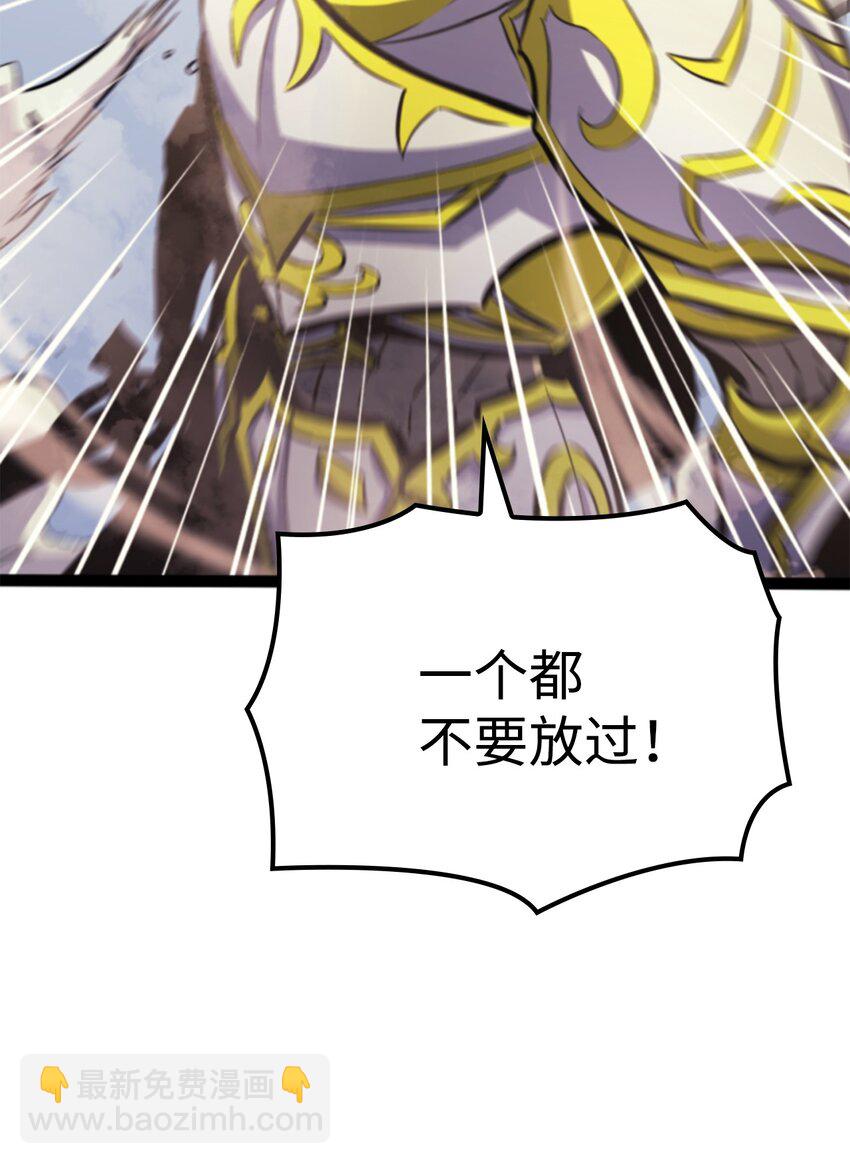 170 天空之城出现了72