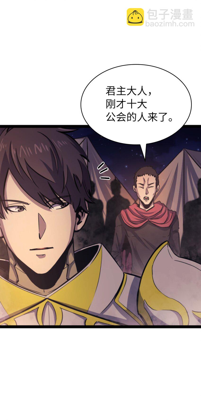 170 天空之城出现了81