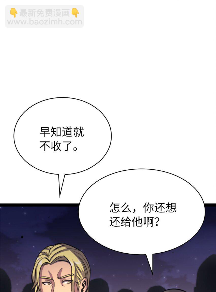 170 天空之城出现了83