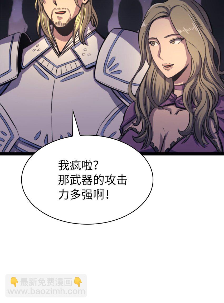 170 天空之城出现了84