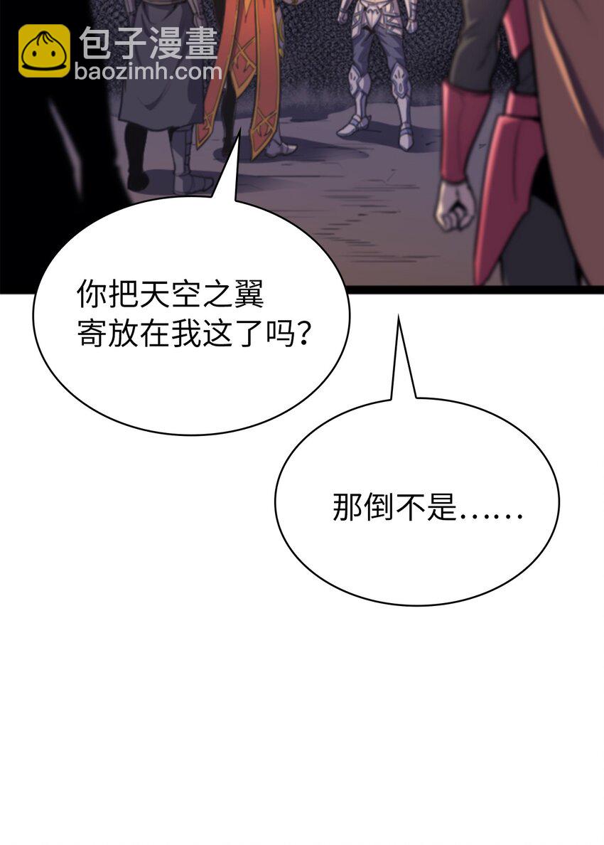 170 天空之城出现了87