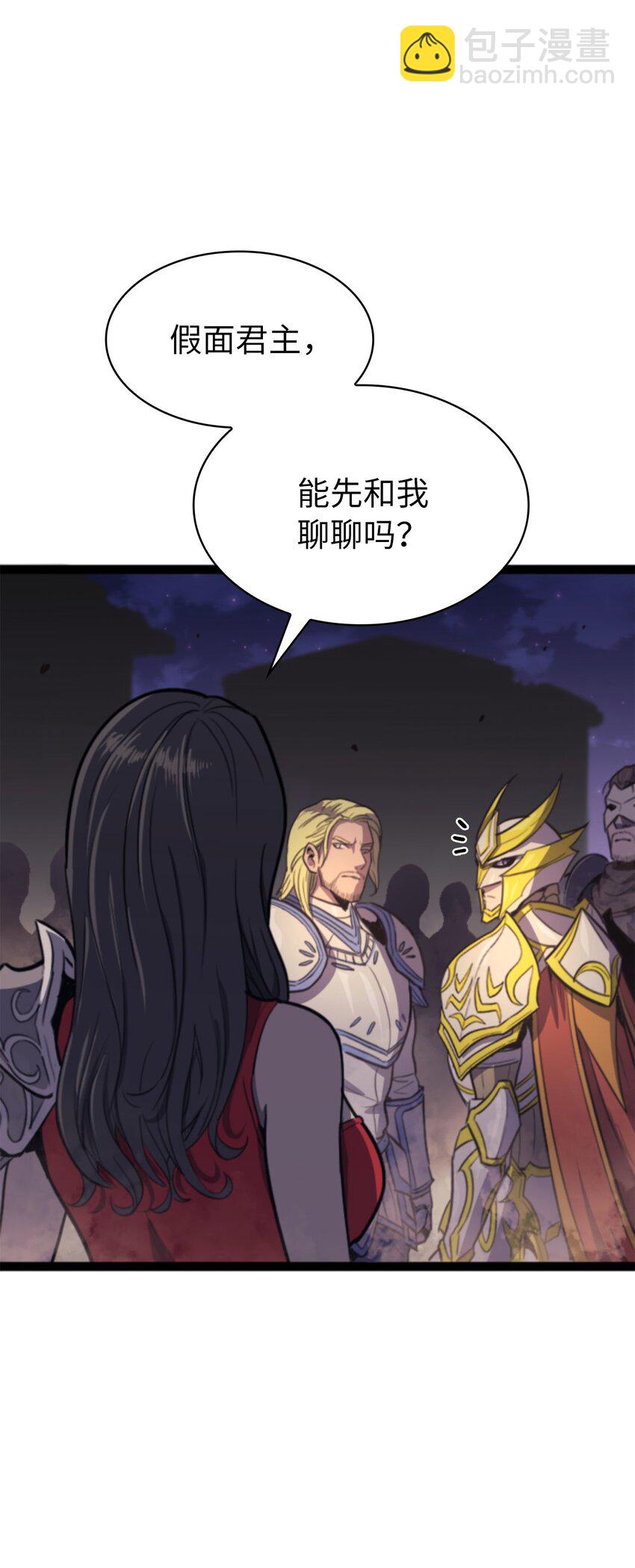 170 天空之城出现了88