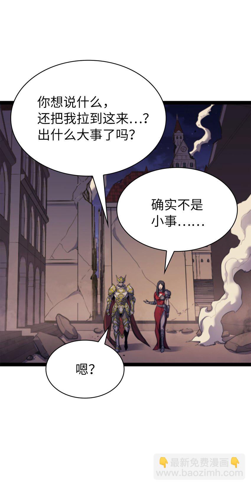 170 天空之城出现了93