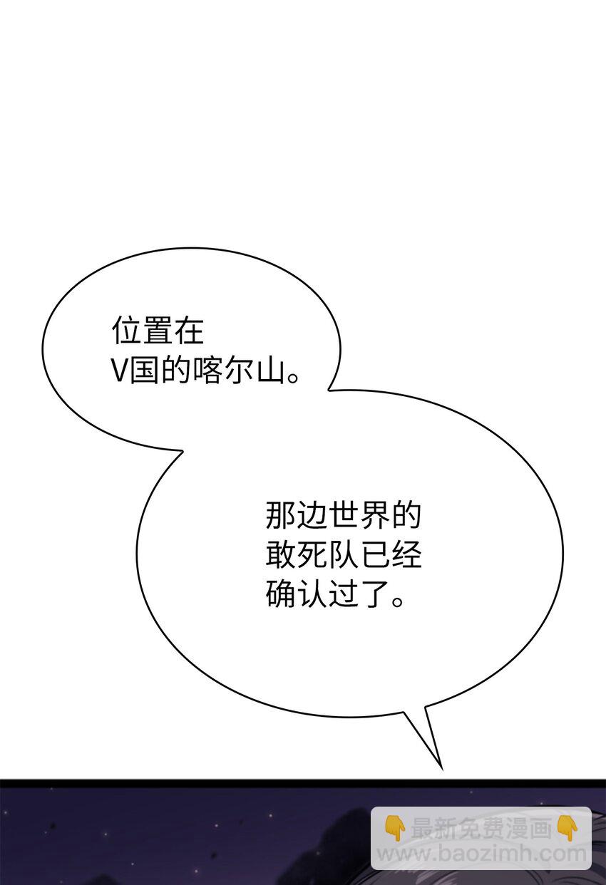 170 天空之城出现了96