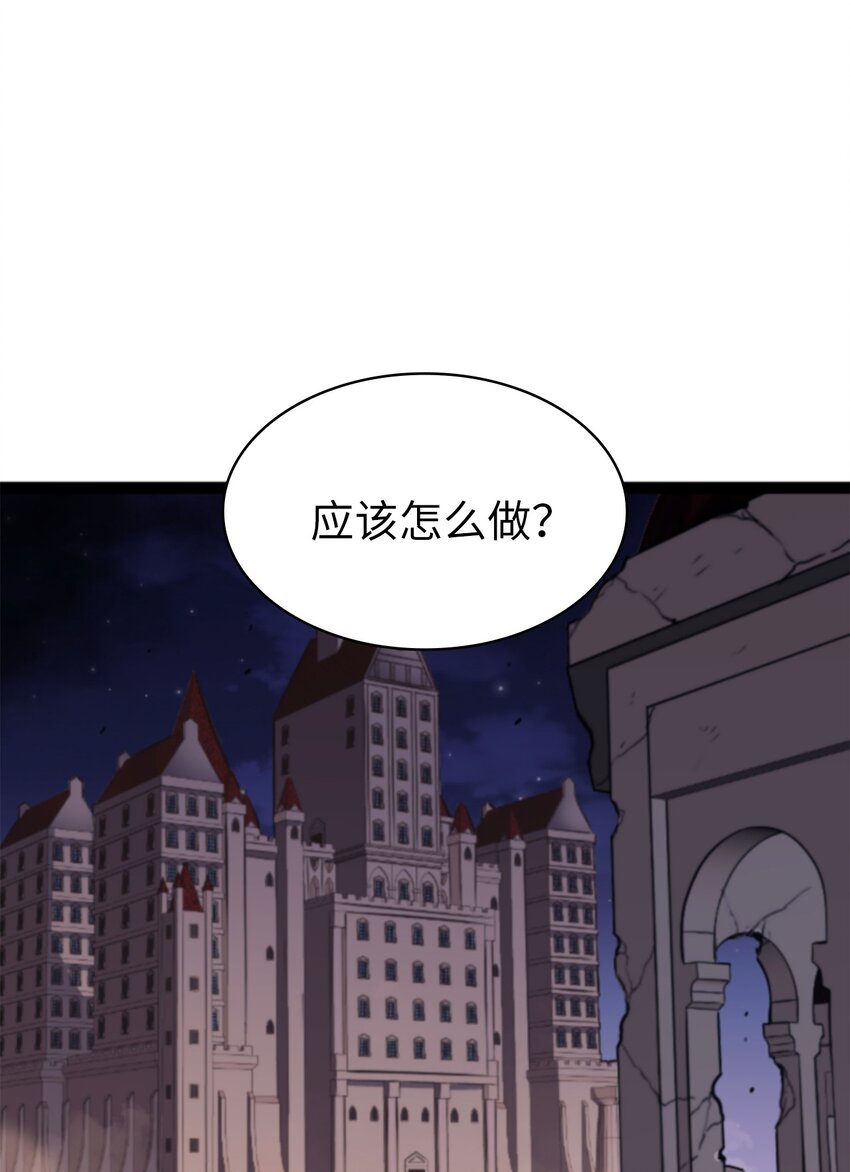 170 天空之城出现了98