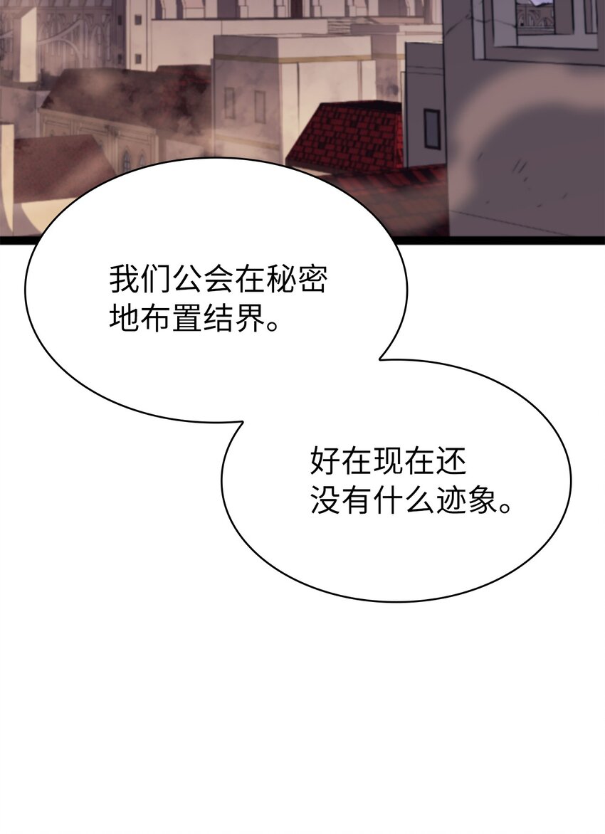 170 天空之城出现了99