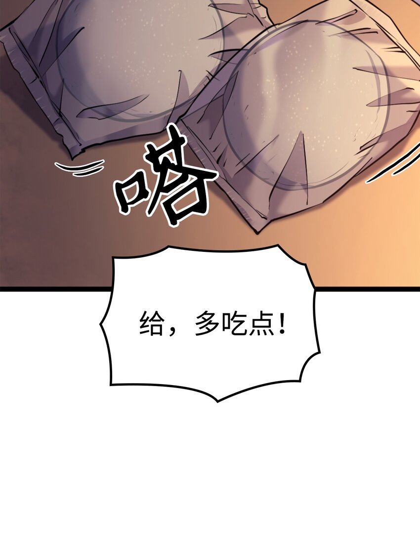 182 我可以帮你们解除诅咒101