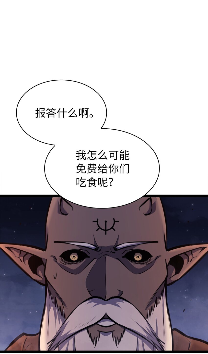 182 我可以帮你们解除诅咒103