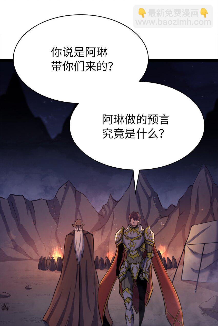 182 我可以帮你们解除诅咒109