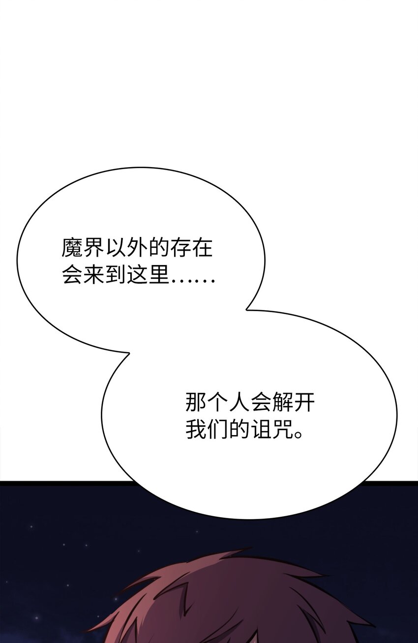182 我可以帮你们解除诅咒111