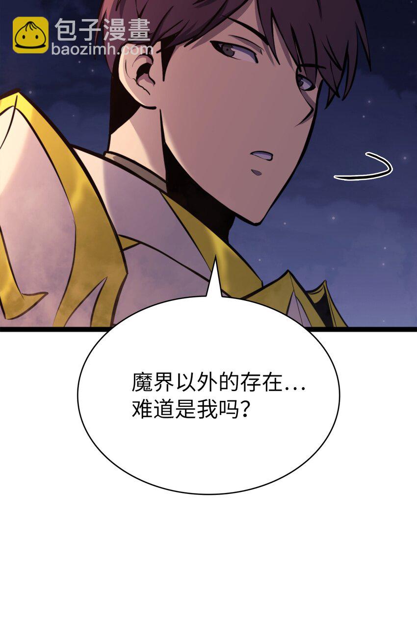182 我可以帮你们解除诅咒112