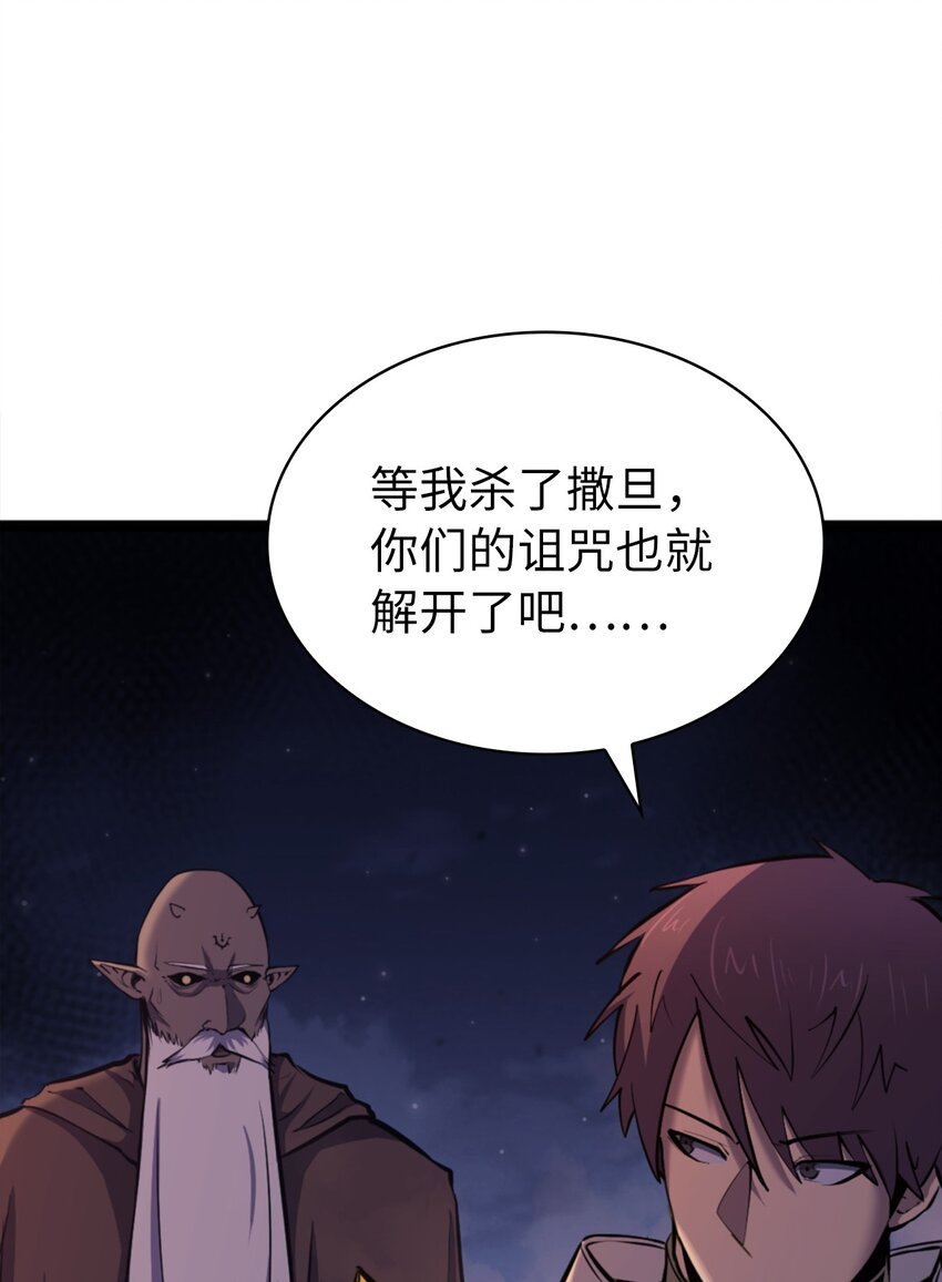 182 我可以帮你们解除诅咒113