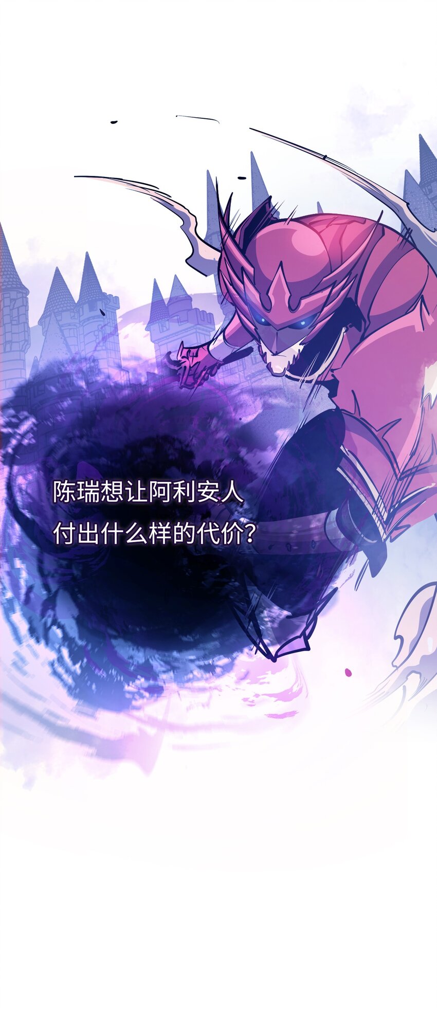 182 我可以帮你们解除诅咒122