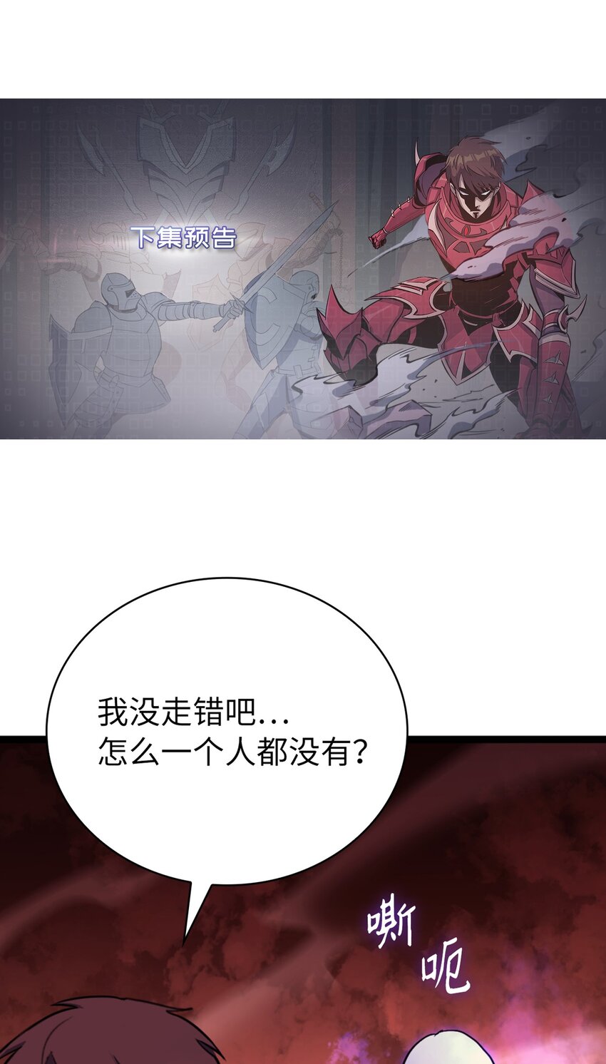 182 我可以帮你们解除诅咒123