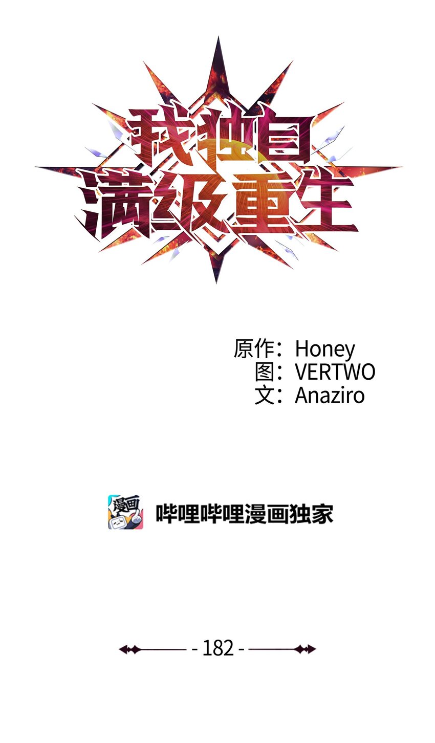 182 我可以帮你们解除诅咒13