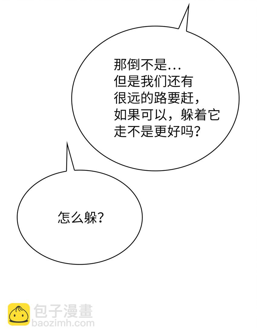 182 我可以帮你们解除诅咒20