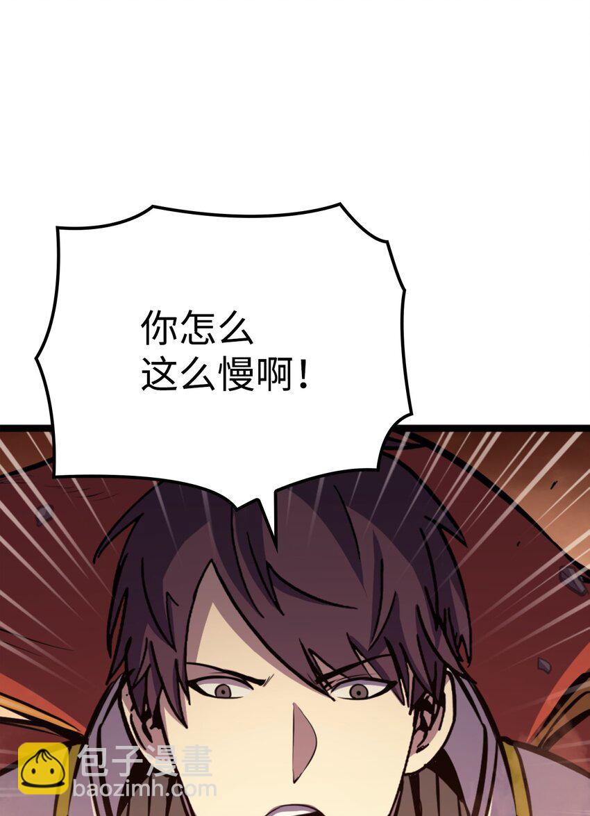 182 我可以帮你们解除诅咒28