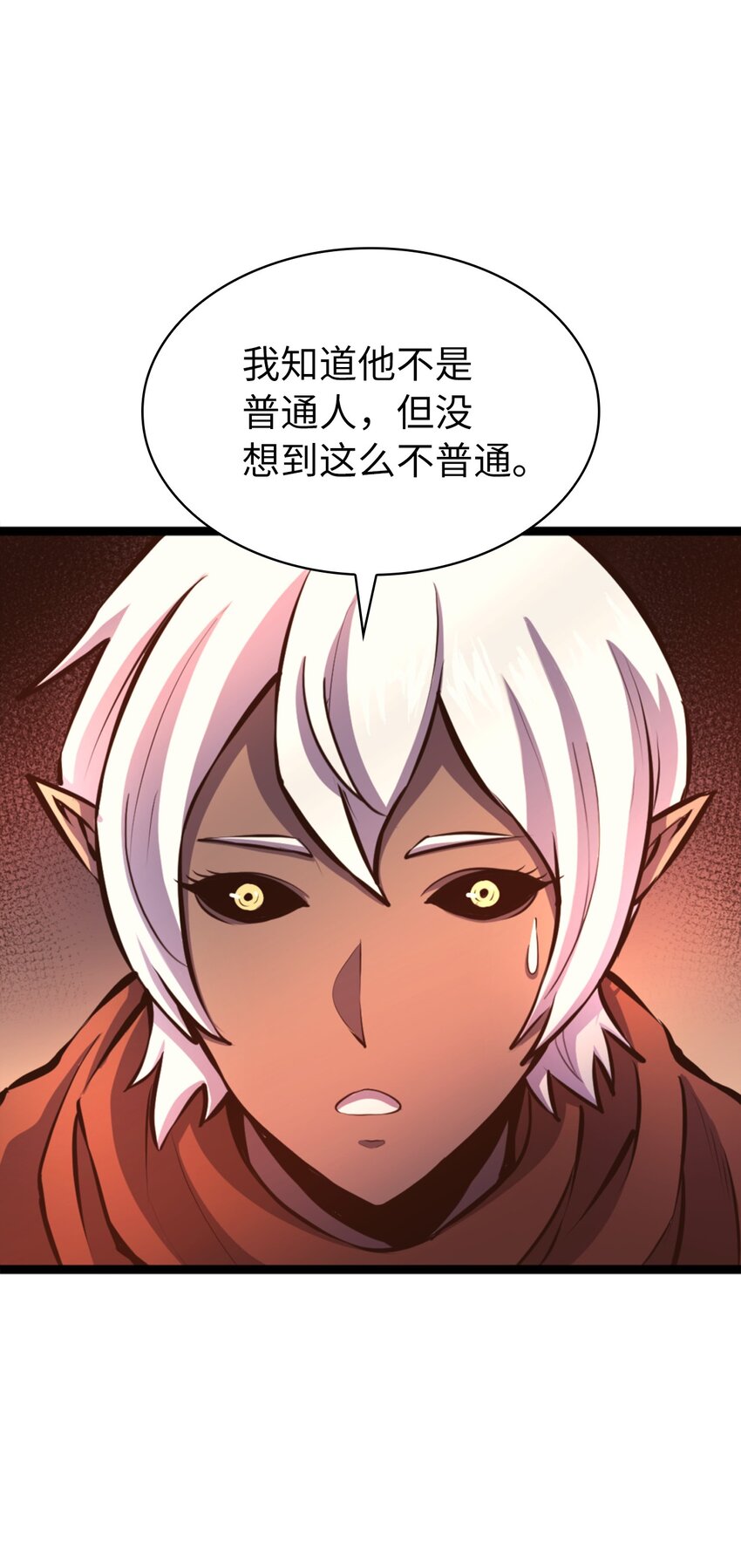 182 我可以帮你们解除诅咒33
