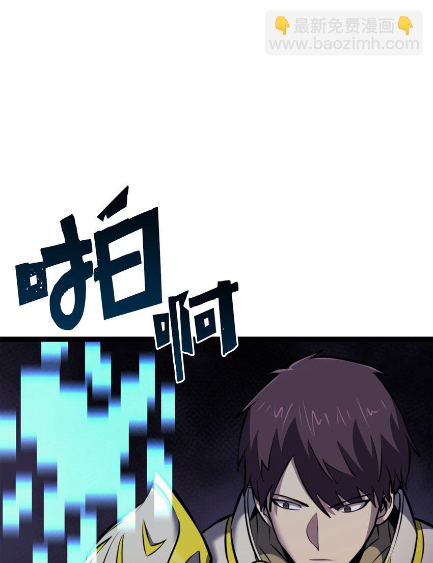 182 我可以帮你们解除诅咒43