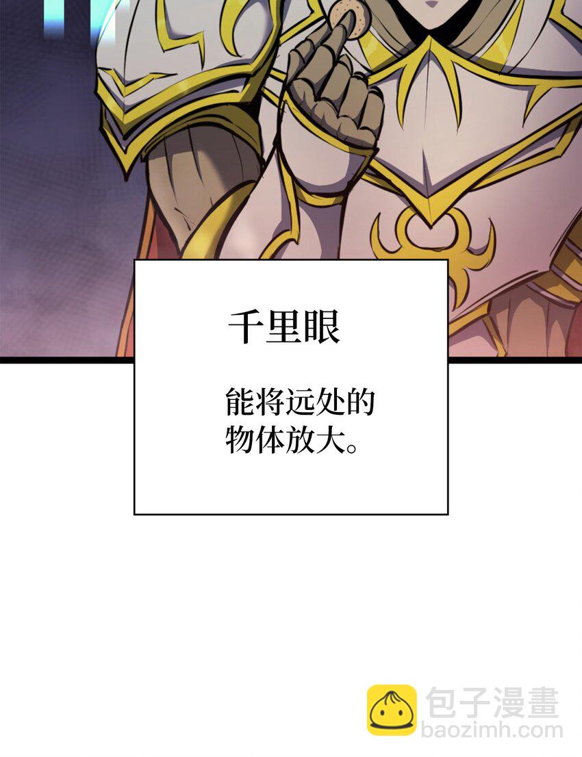 182 我可以帮你们解除诅咒44