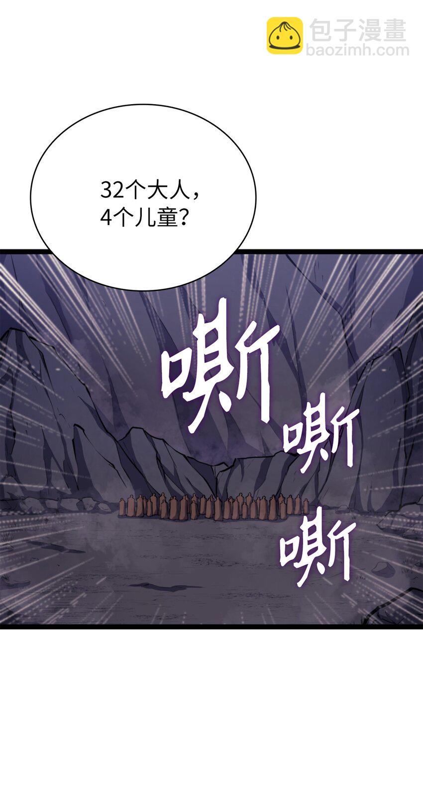 182 我可以帮你们解除诅咒47