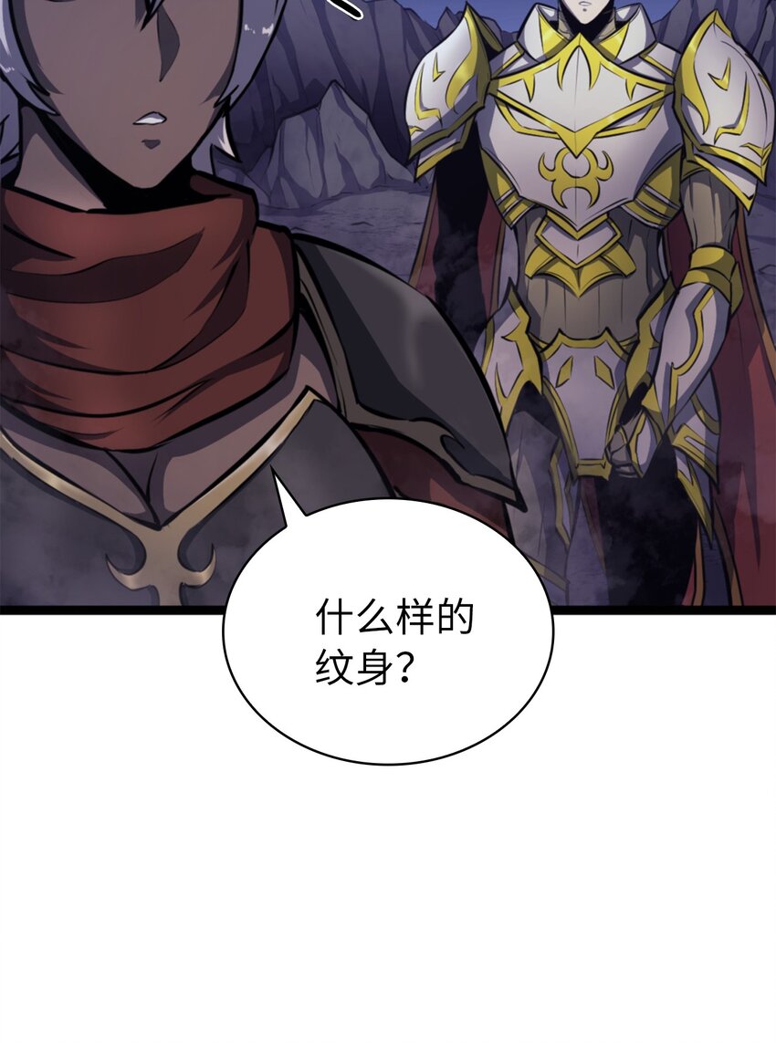 182 我可以帮你们解除诅咒55