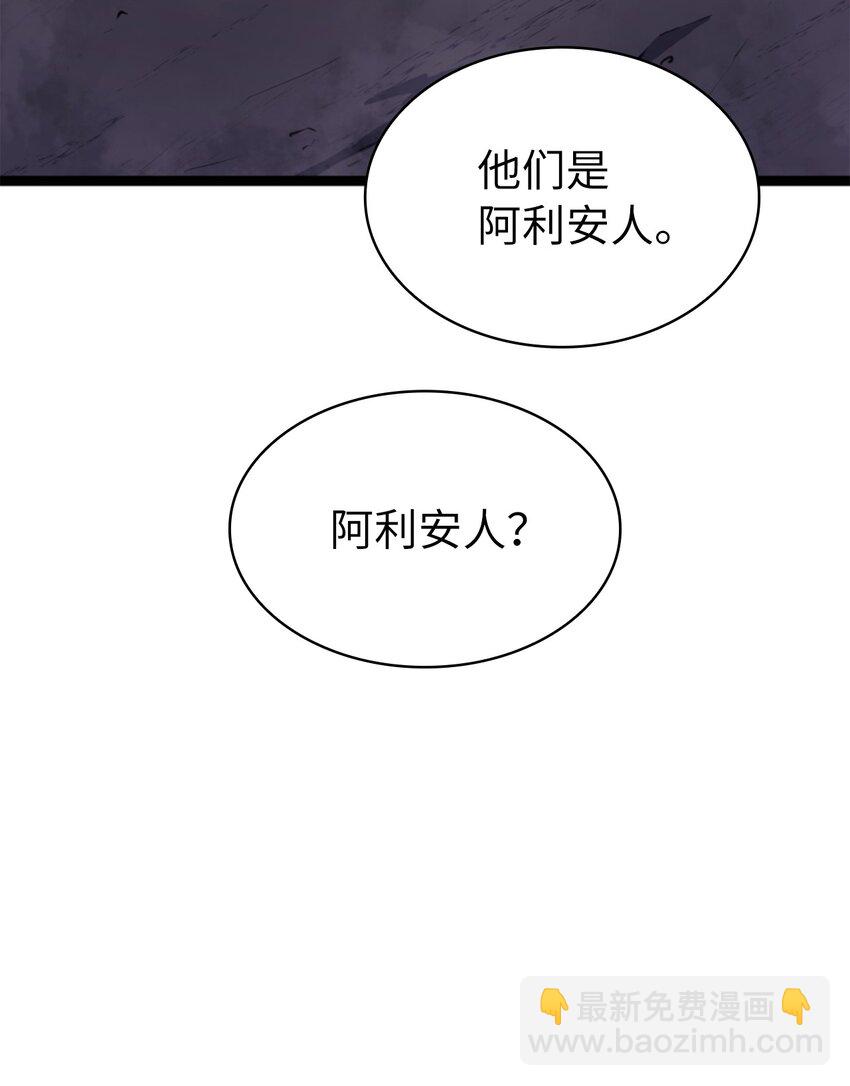 182 我可以帮你们解除诅咒57