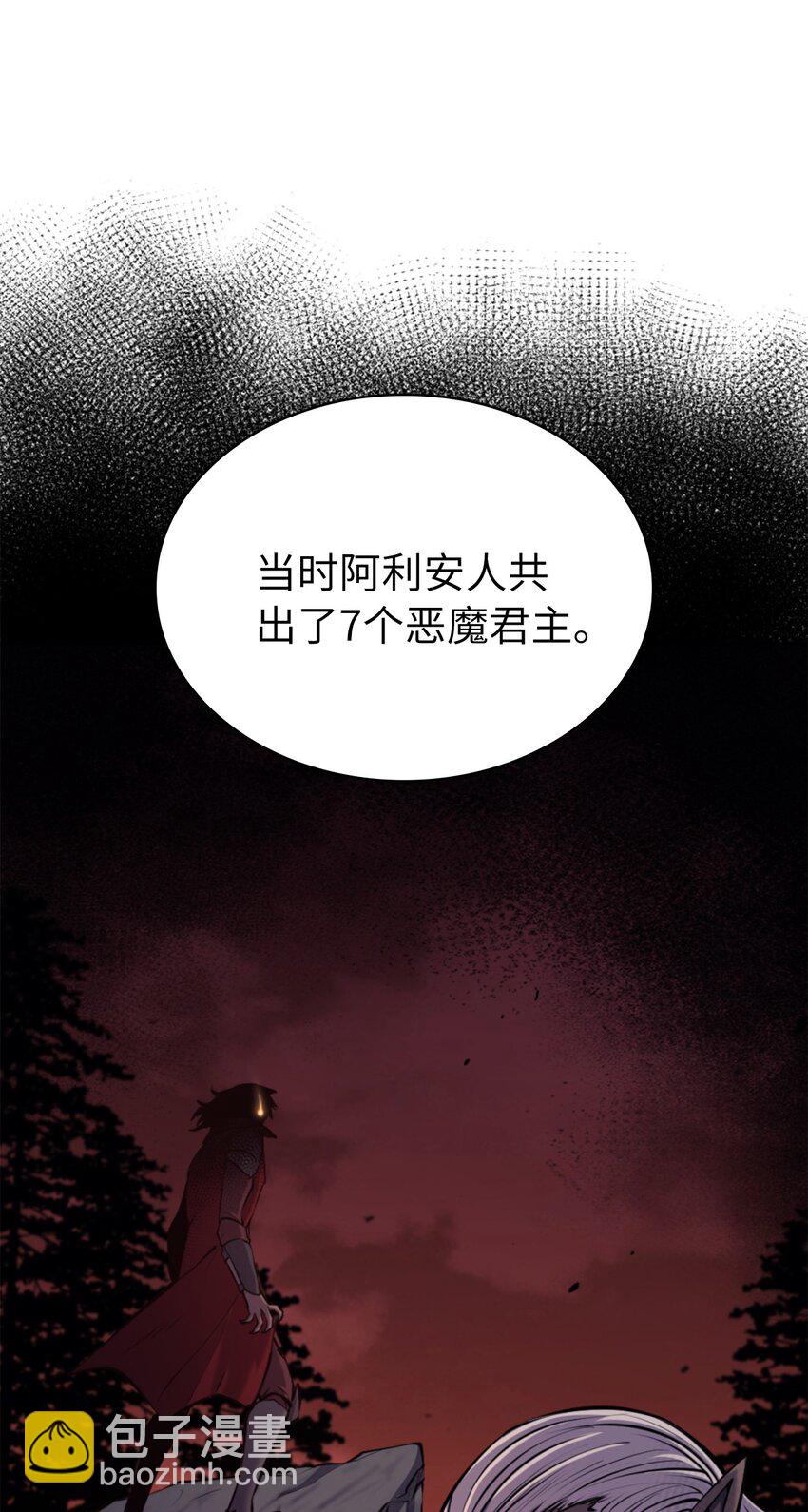 182 我可以帮你们解除诅咒65