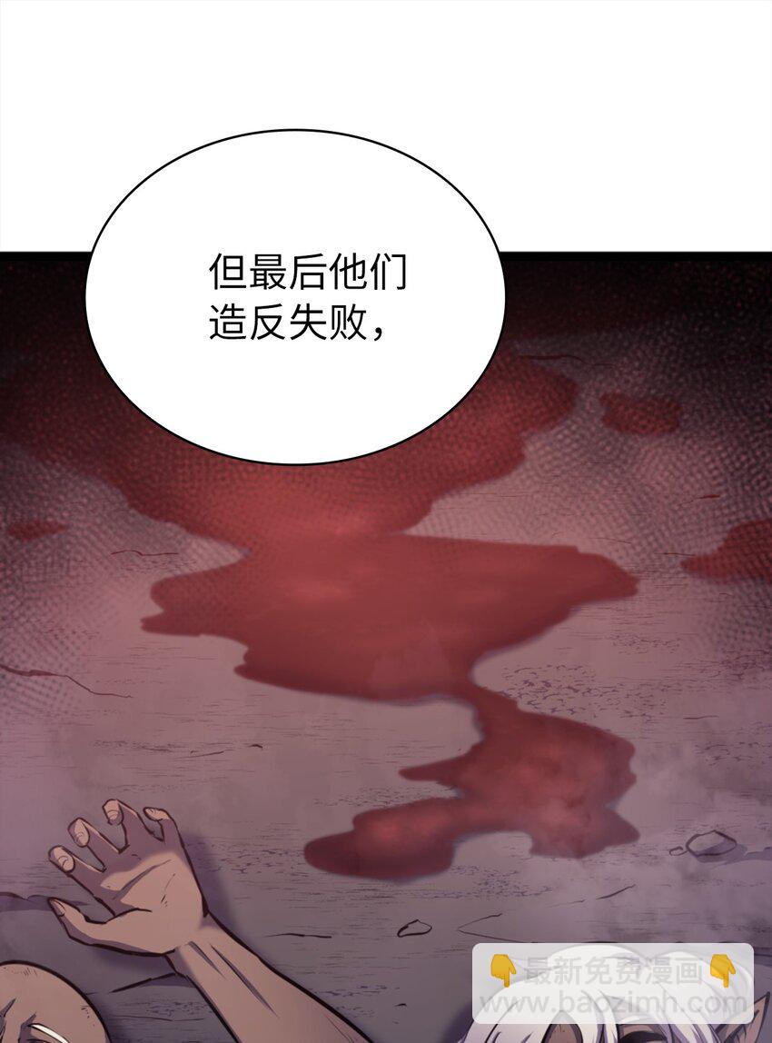 182 我可以帮你们解除诅咒67