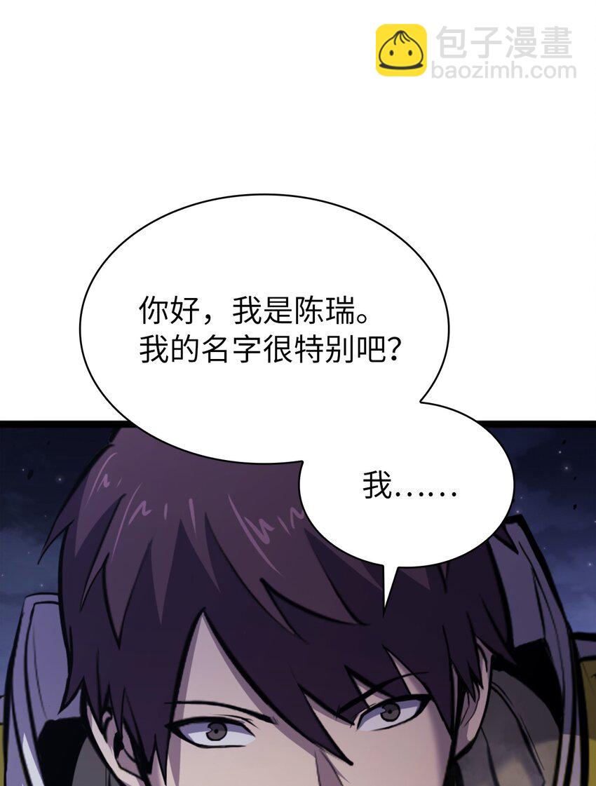 182 我可以帮你们解除诅咒85