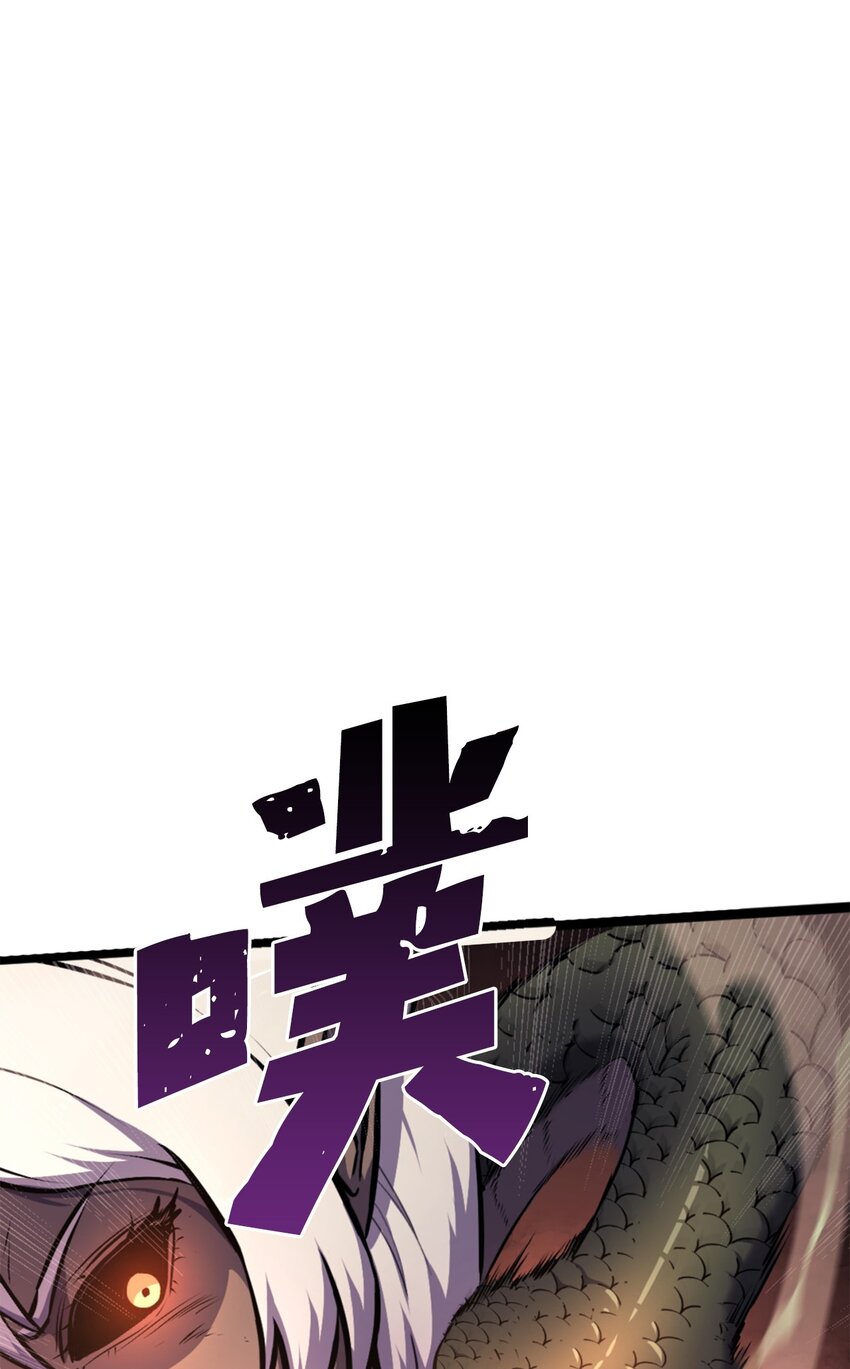 194 魔王们的弹指特技？1