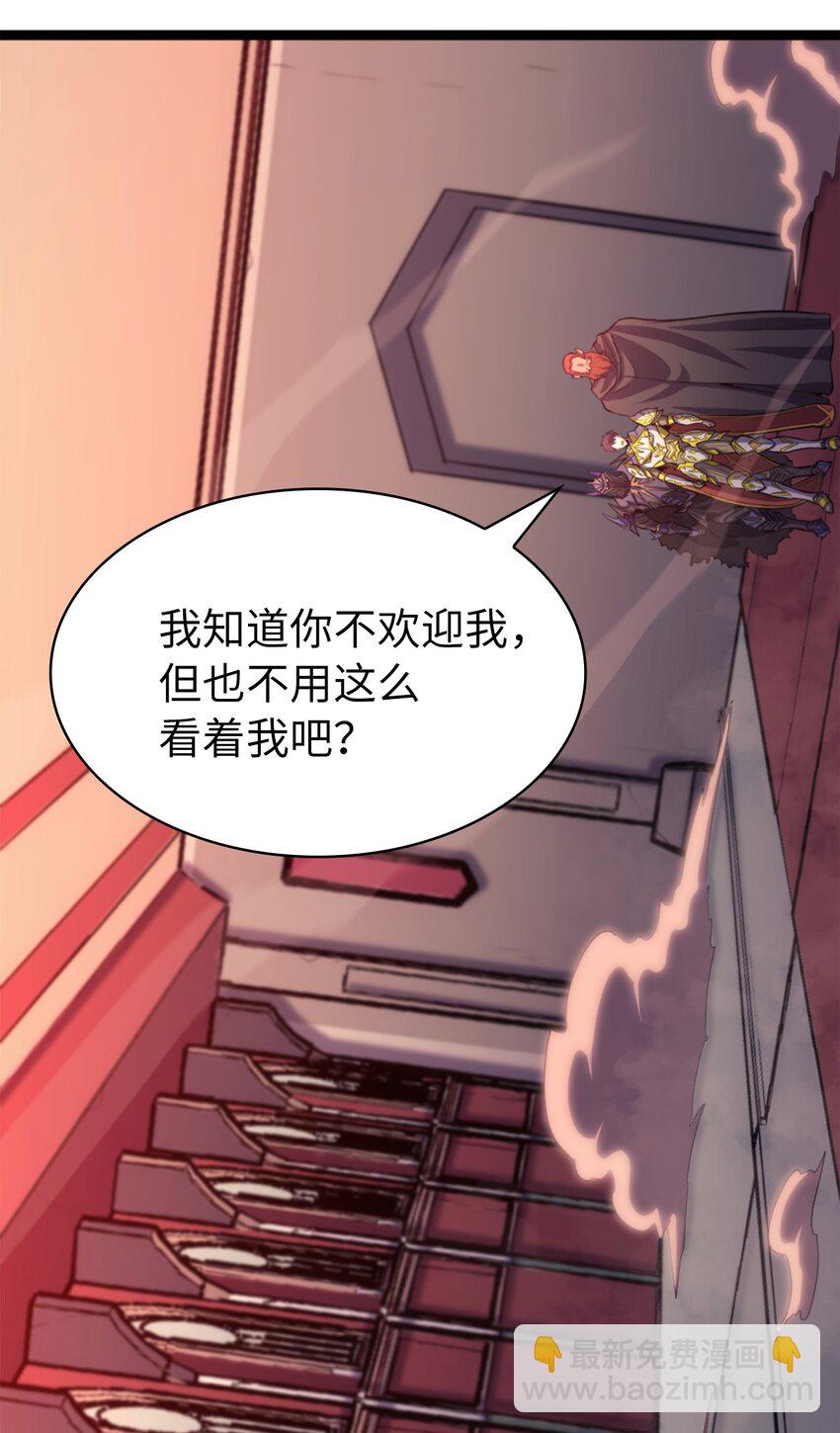 194 魔王们的弹指特技？101