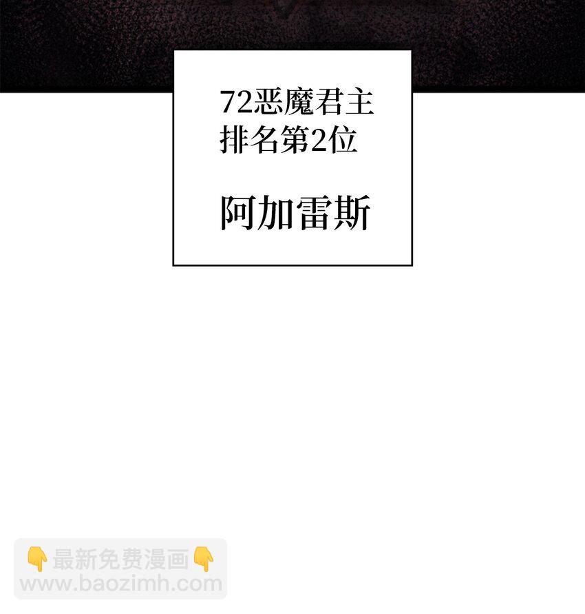 194 魔王们的弹指特技？104