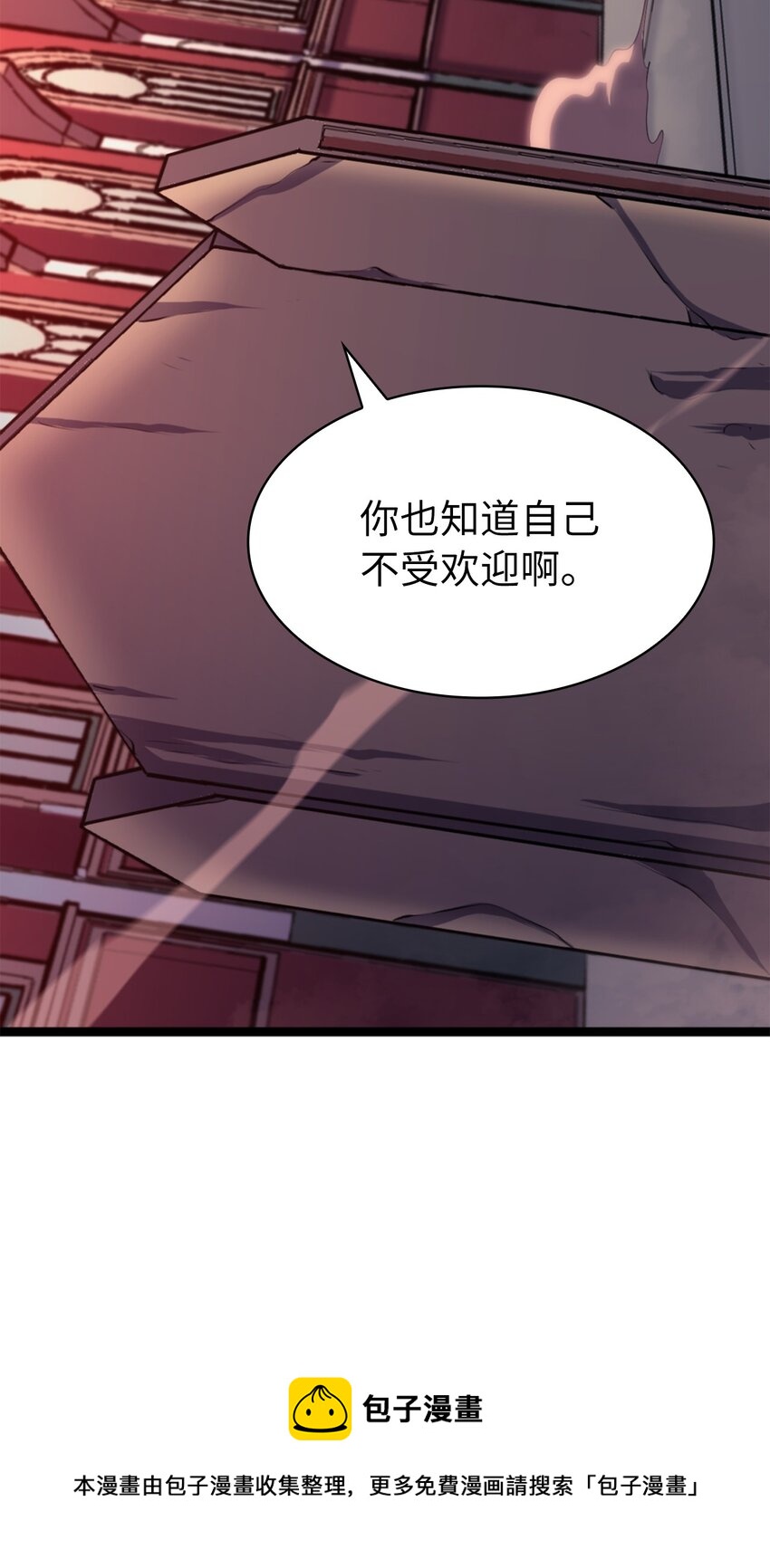 194 魔王们的弹指特技？106