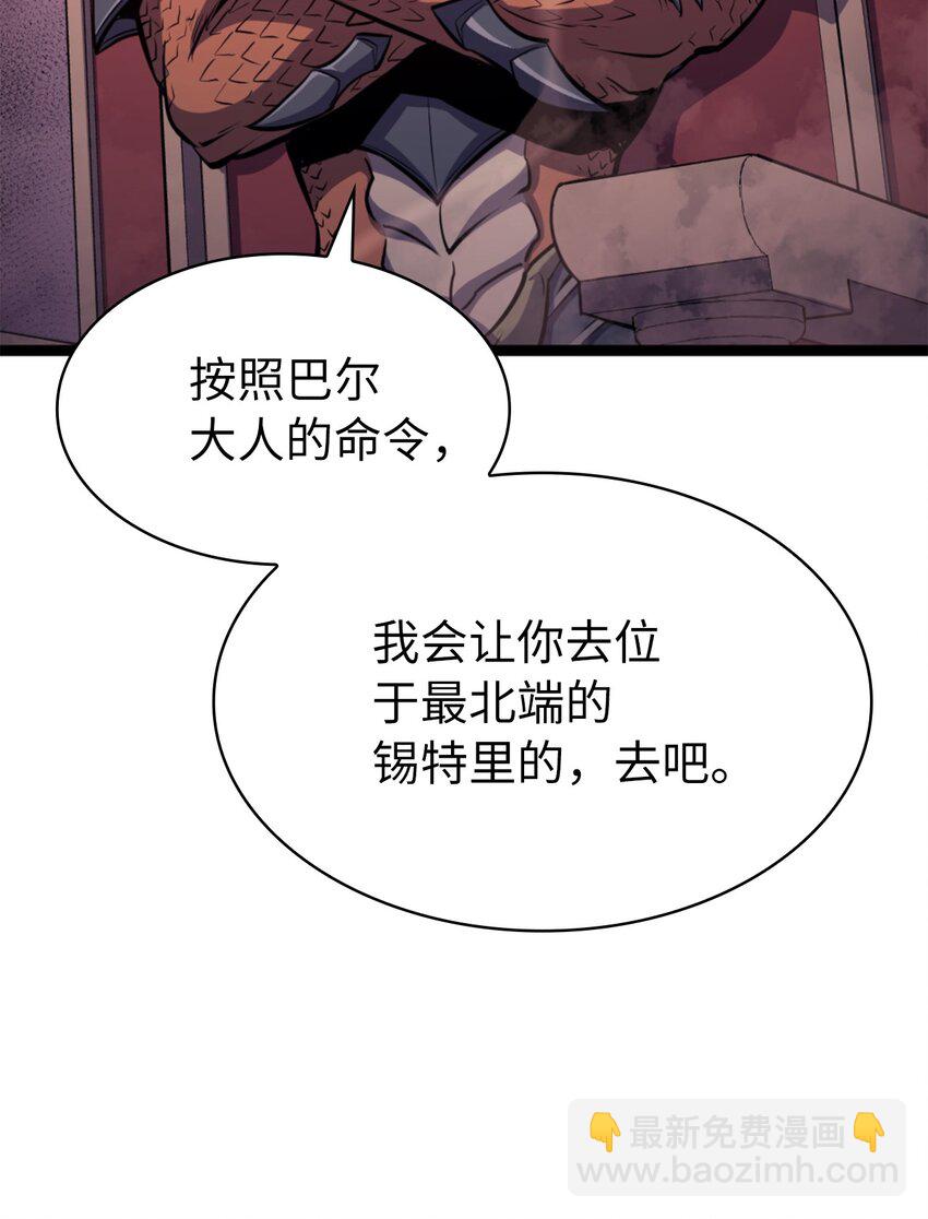 194 魔王们的弹指特技？109