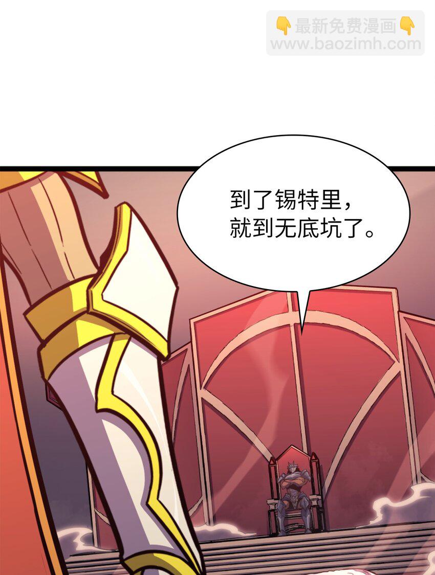 194 魔王们的弹指特技？110